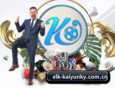 elk-kaiyunky.com.cn APP 深度功能