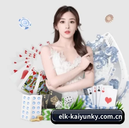 elk-kaiyunky.com.cn APP 界面
